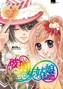 幽灵勇士中文版