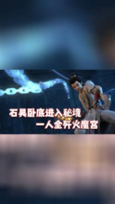 地狱潜者