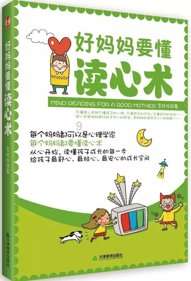 影子战术将军之刃