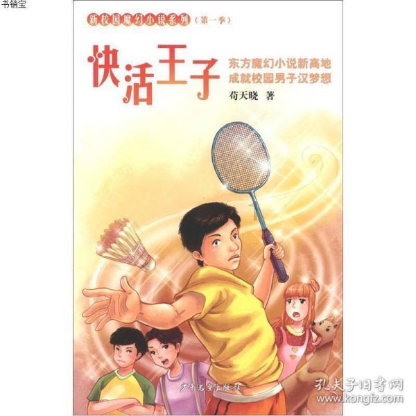 中国食谱