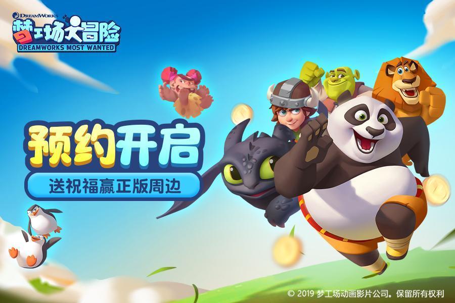 大比分领先