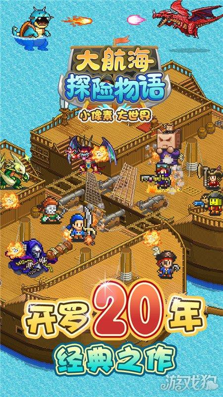 信长野望大志
