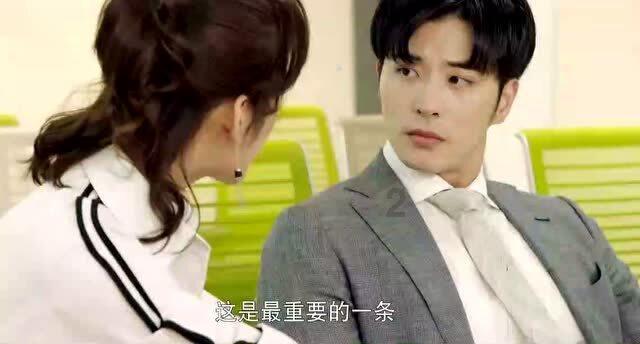 我一个月休一天假，没有满勤奖？游戏画面