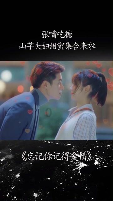 来古城,“酥”心过龘年!