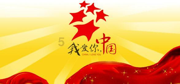 生化危机：启示录