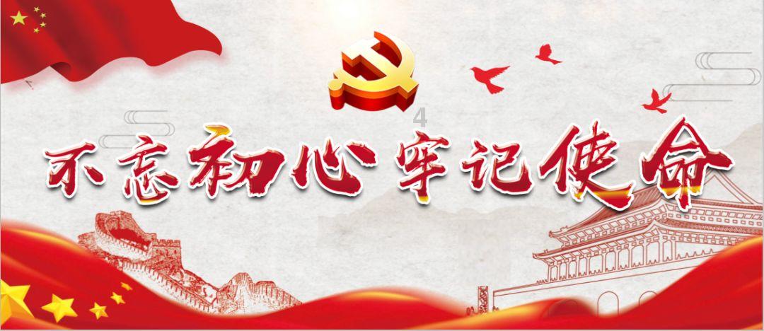 救援花卉销售员