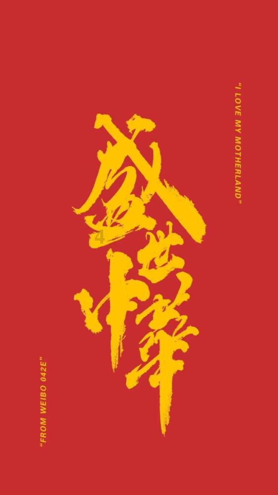 管道拼接