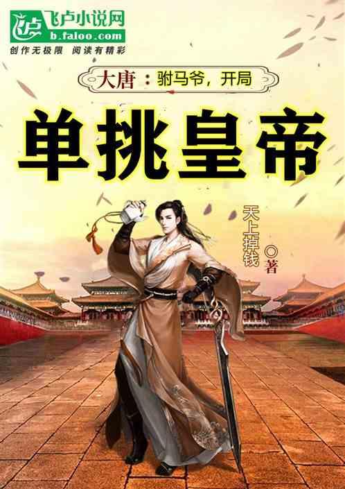 探探猫之飞刀大师