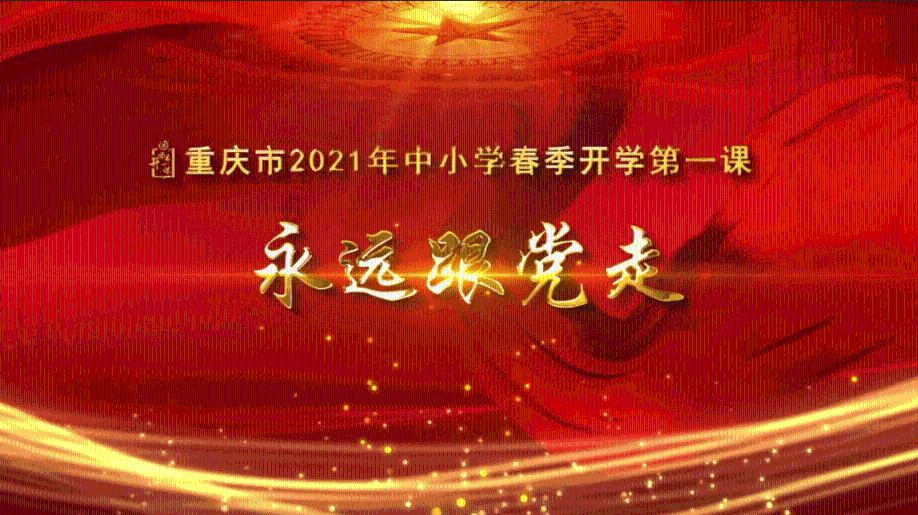 救援猎人的小孩