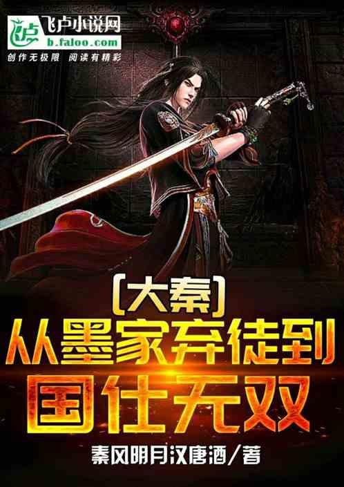逃离废弃高校
