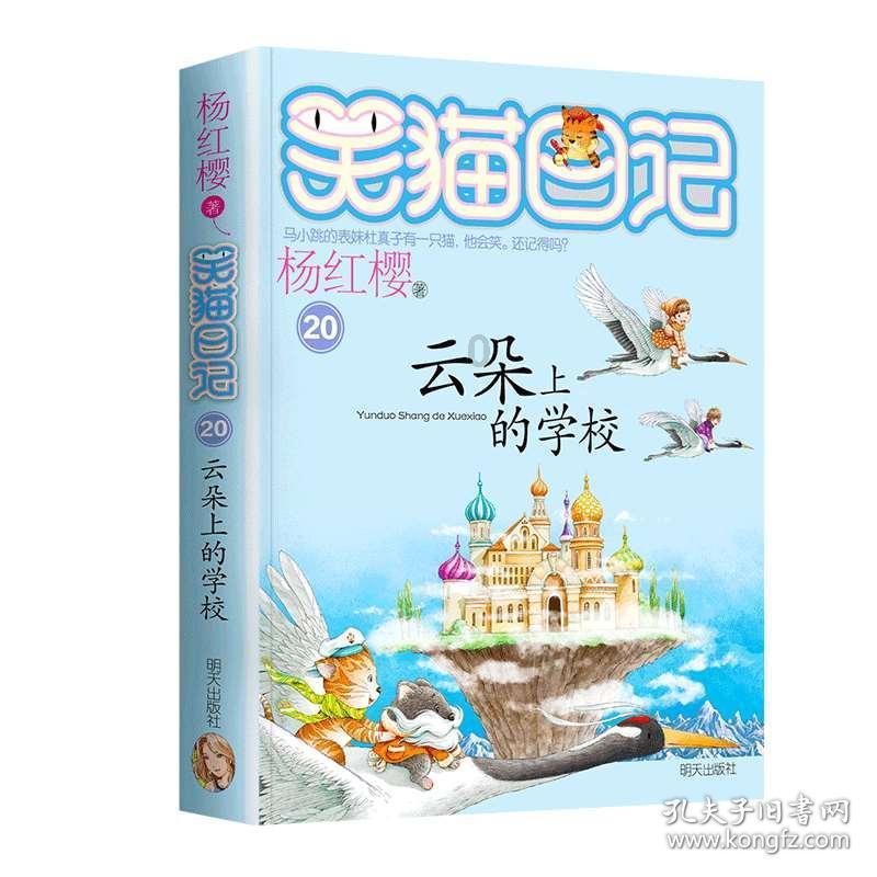 自由小迷宫